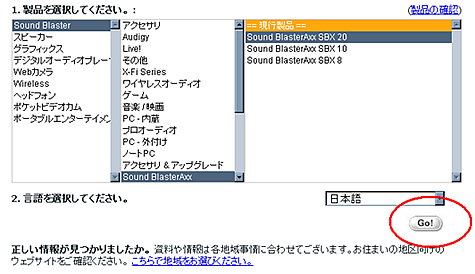 user_2d515a06さん専用ページ Creative Media (Japan) : Customer Support - Drivers & more for all
